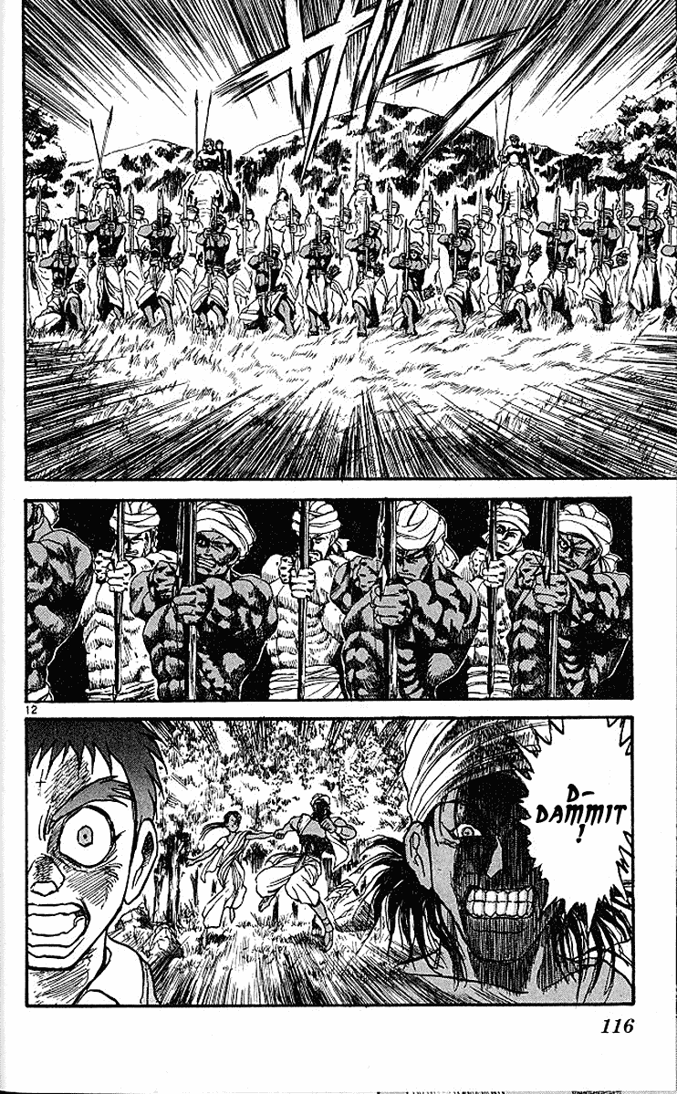 Read Ushio and Tora ENGLISH Manga Online