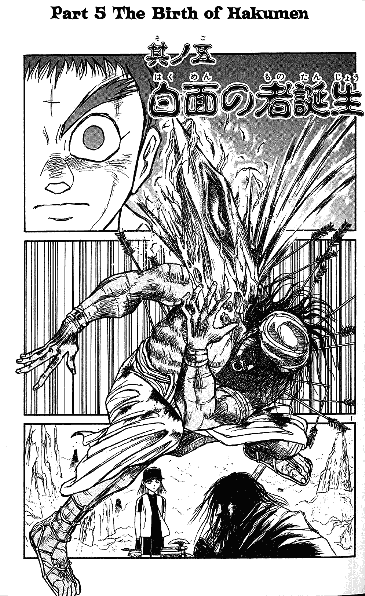 Read Ushio and Tora ENGLISH Manga Online