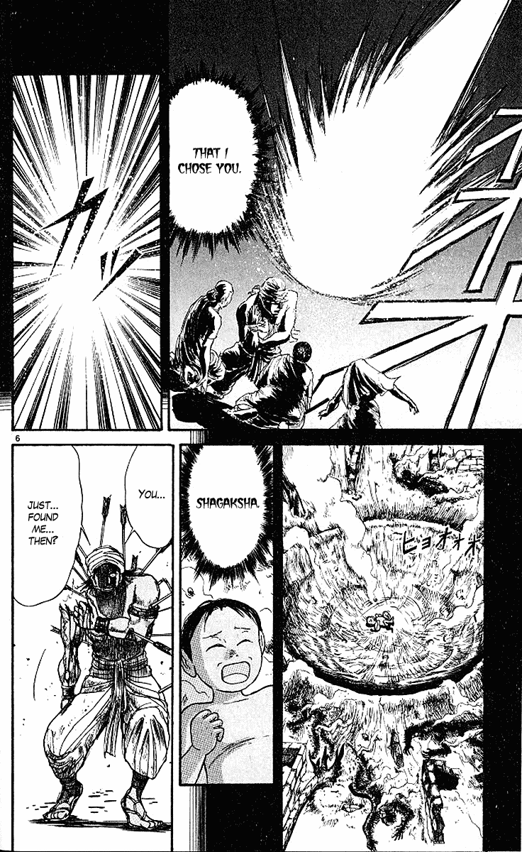 Read Ushio and Tora ENGLISH Manga Online