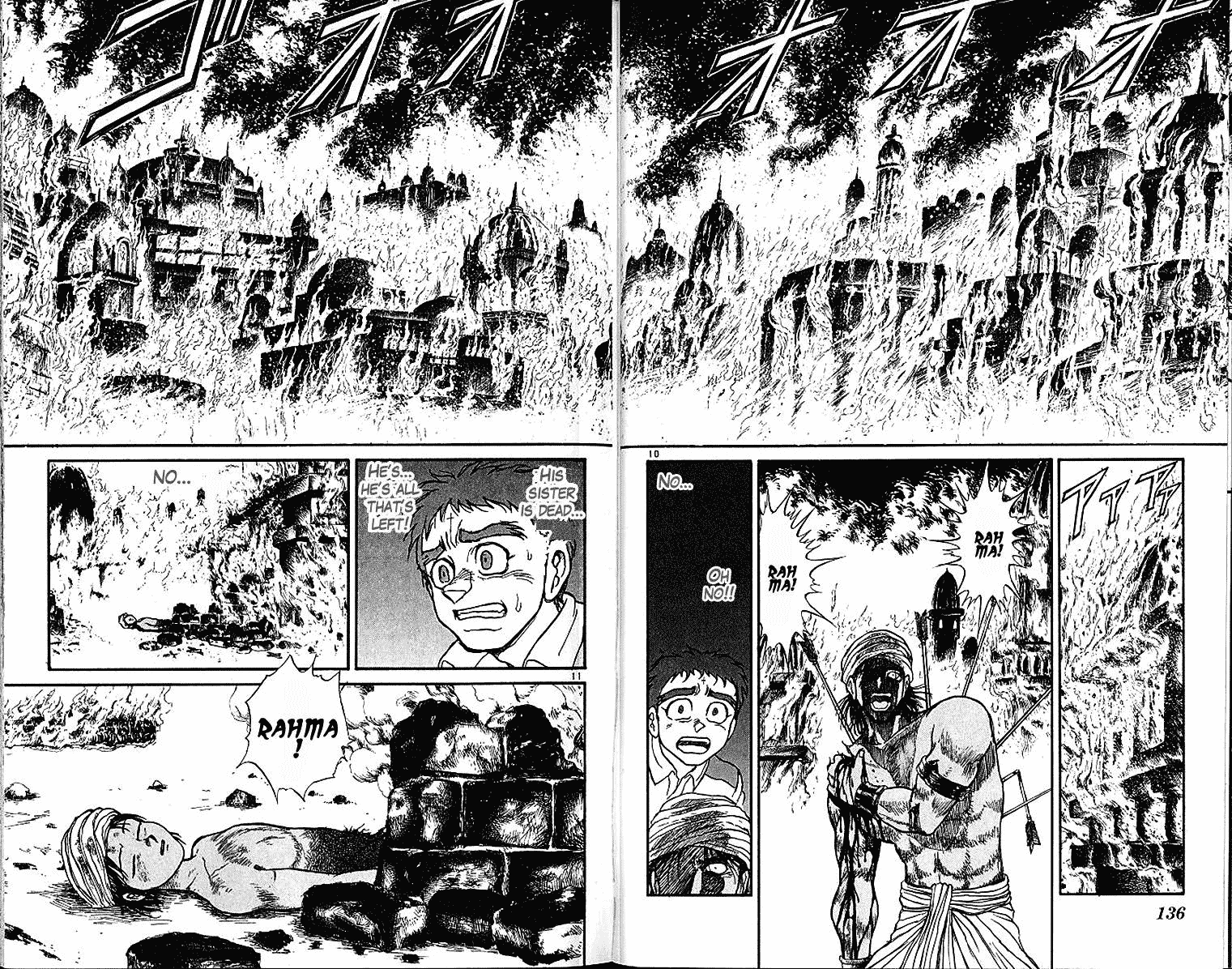 Read Ushio and Tora ENGLISH Manga Online