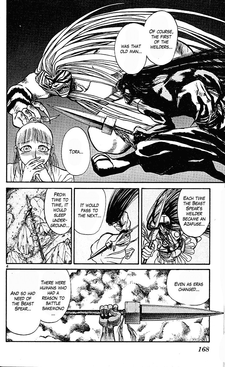 Read Ushio and Tora ENGLISH Manga Online