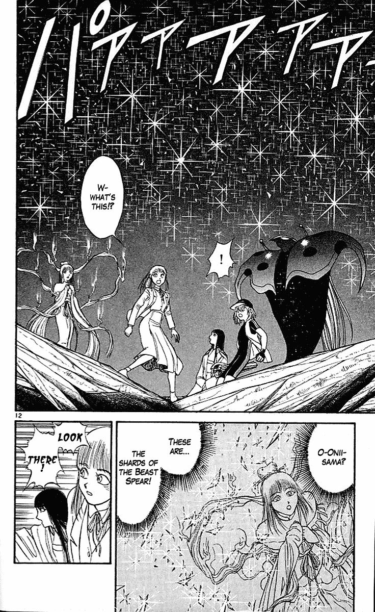 Read Ushio and Tora ENGLISH Manga Online