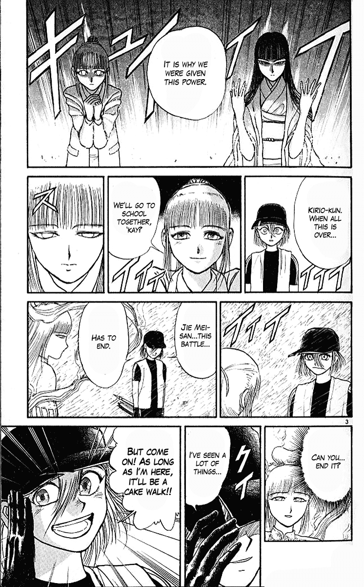 Read Ushio and Tora ENGLISH Manga Online