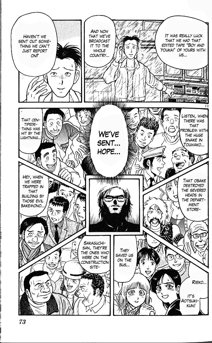 Read Ushio and Tora ENGLISH Manga Online