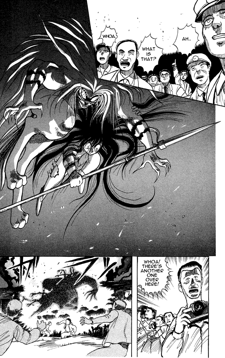 Read Ushio and Tora ENGLISH Manga Online