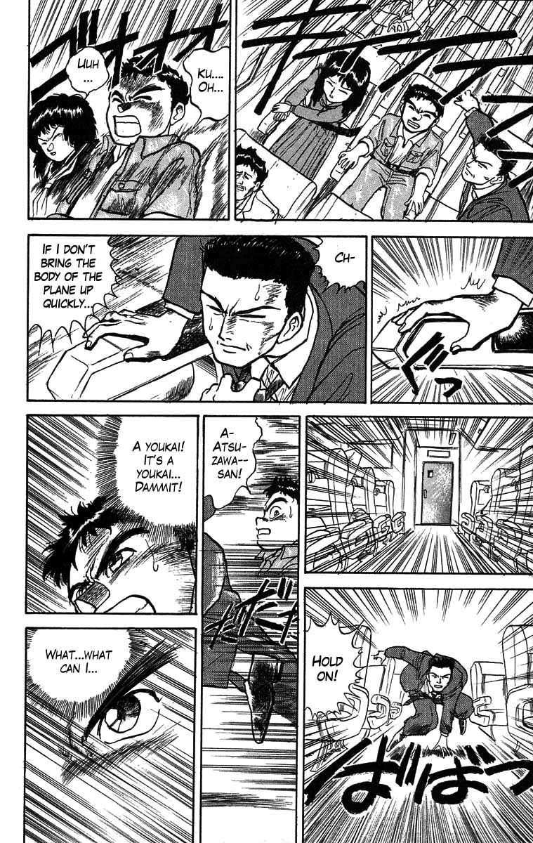Read Ushio and Tora ENGLISH Manga Online
