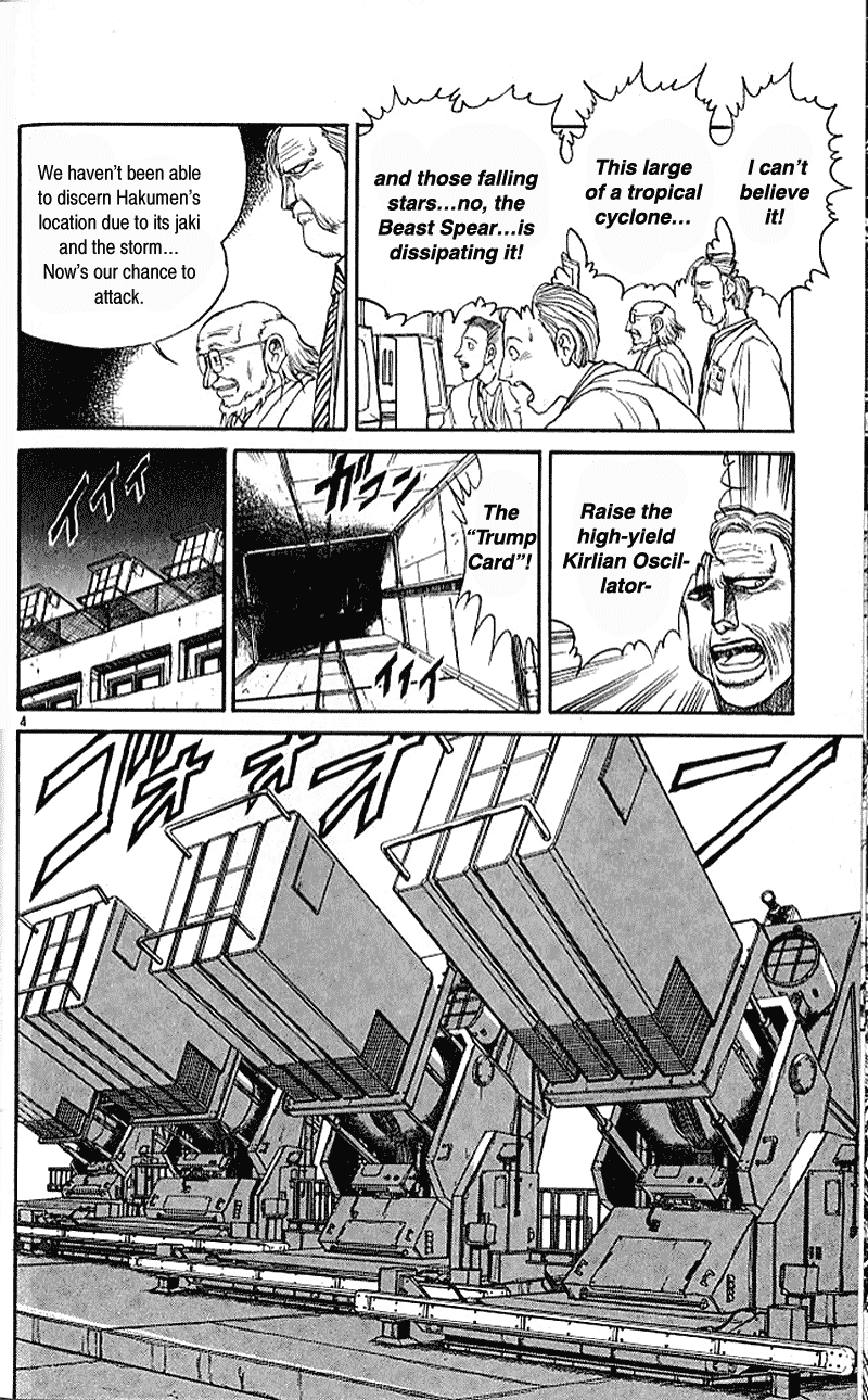 Read Ushio and Tora ENGLISH Manga Online