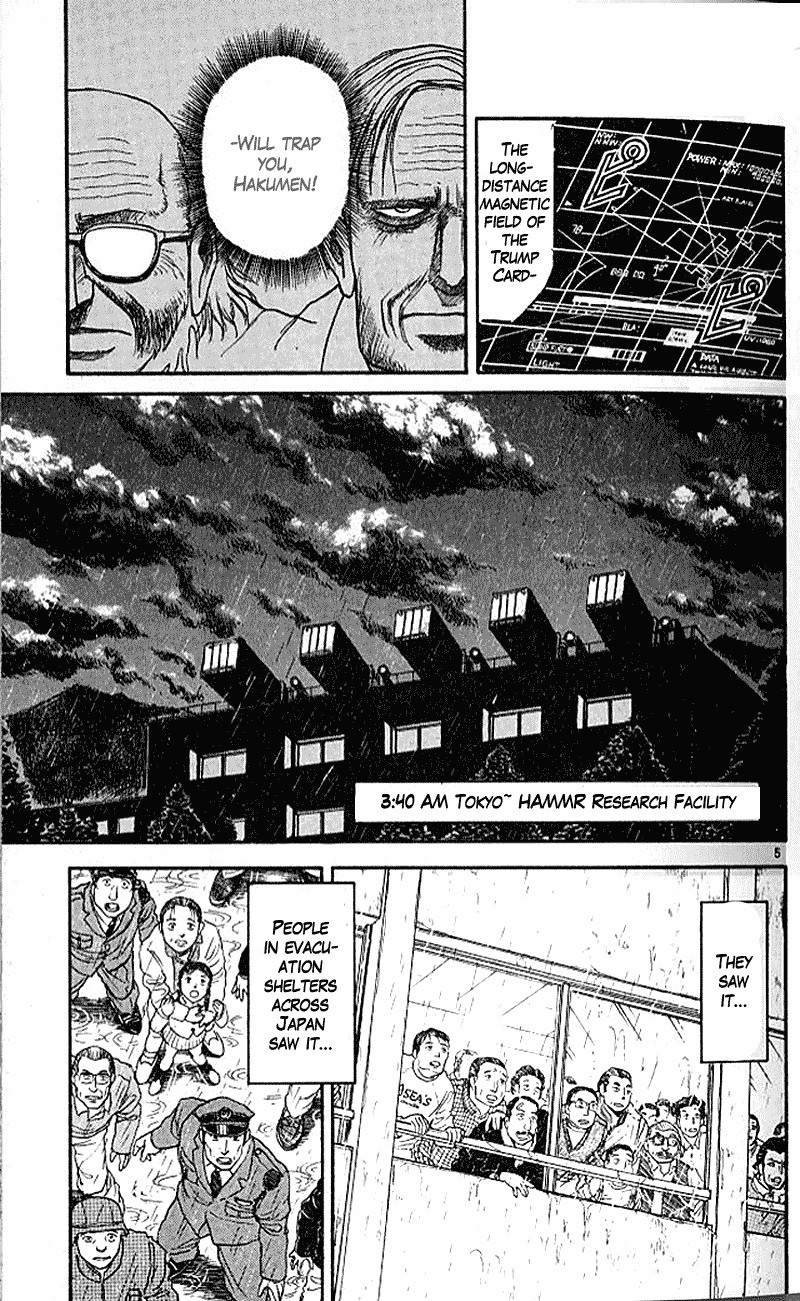 Read Ushio and Tora ENGLISH Manga Online