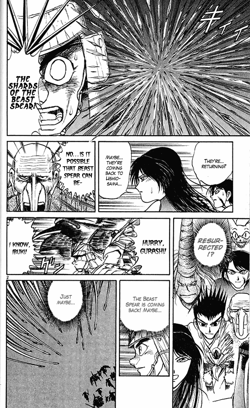 Read Ushio and Tora ENGLISH Manga Online