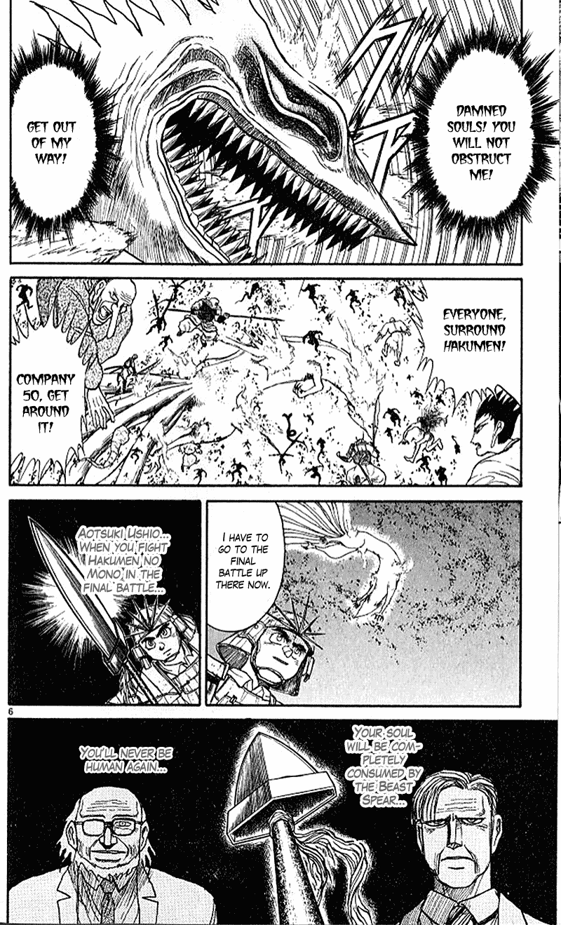 Read Ushio and Tora ENGLISH Manga Online