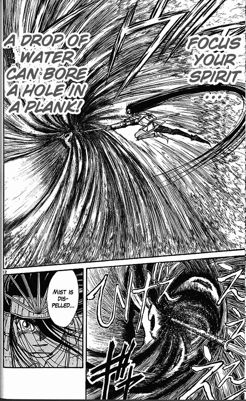 Read Ushio and Tora ENGLISH Manga Online