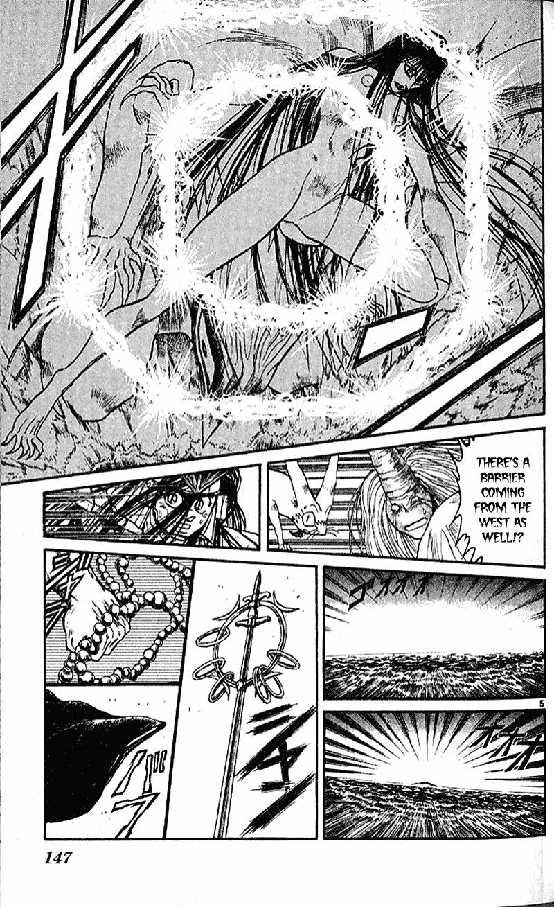 Read Ushio and Tora ENGLISH Manga Online