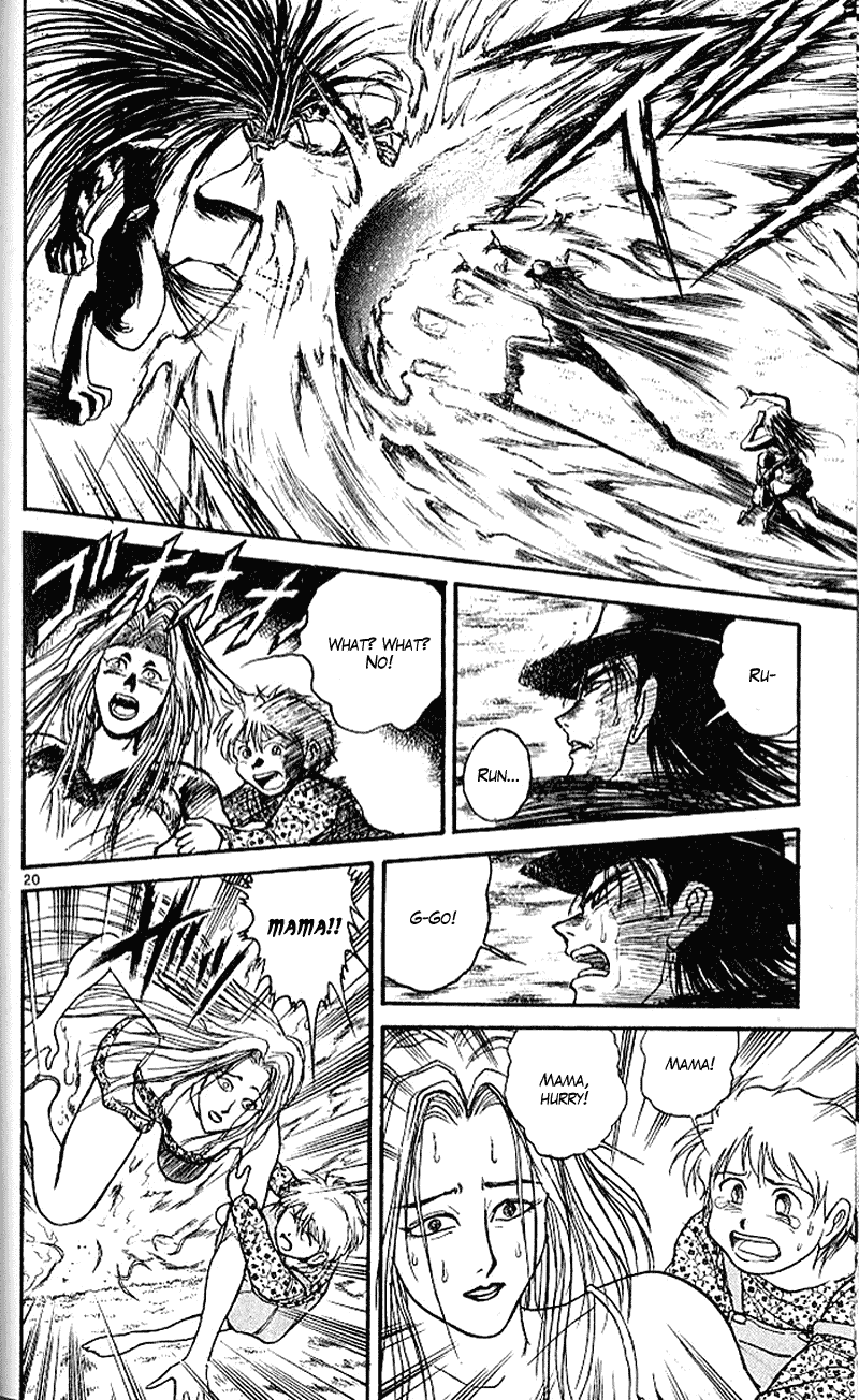 Read Ushio and Tora ENGLISH Manga Online