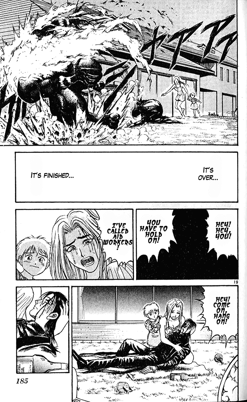 Read Ushio and Tora ENGLISH Manga Online