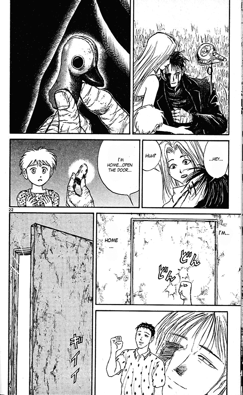 Read Ushio and Tora ENGLISH Manga Online