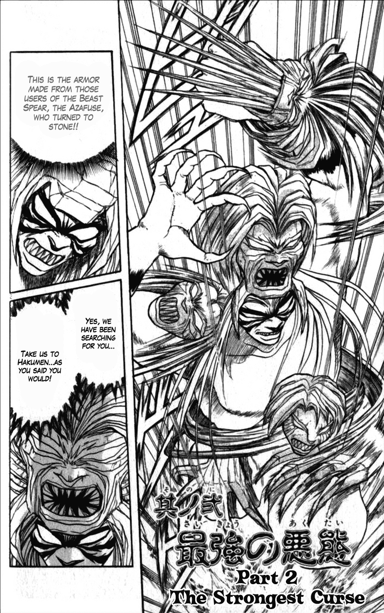 Read Ushio and Tora ENGLISH Manga Online