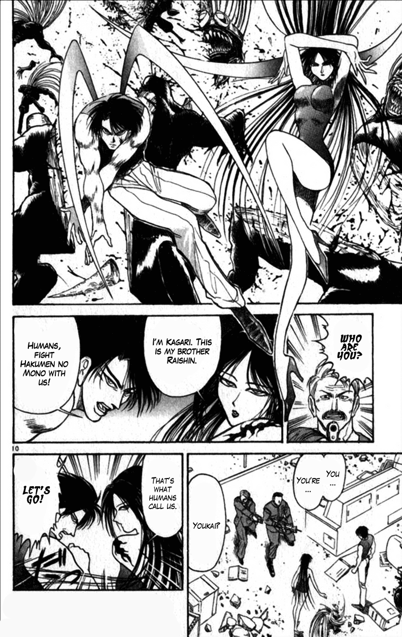Read Ushio and Tora ENGLISH Manga Online