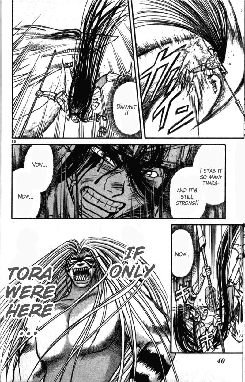 Read Ushio and Tora ENGLISH Manga Online