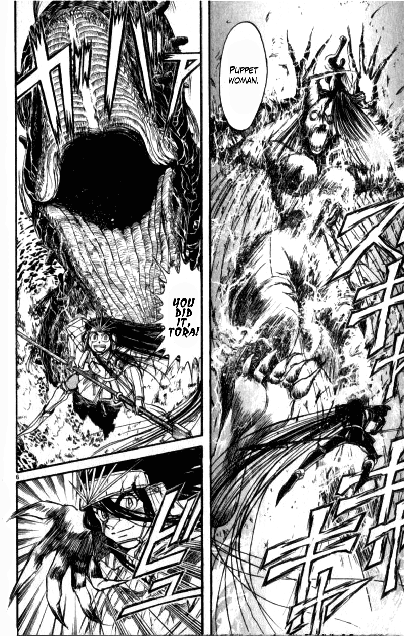 Read Ushio and Tora ENGLISH Manga Online