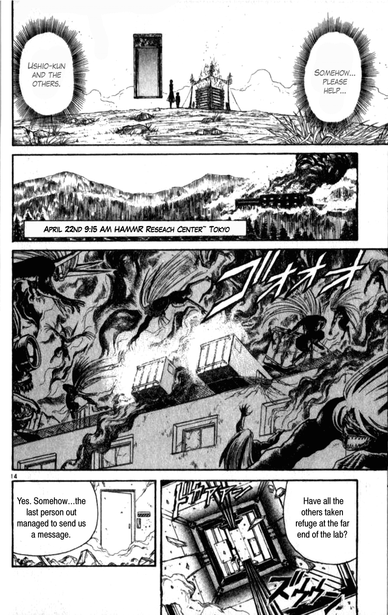 Read Ushio and Tora ENGLISH Manga Online