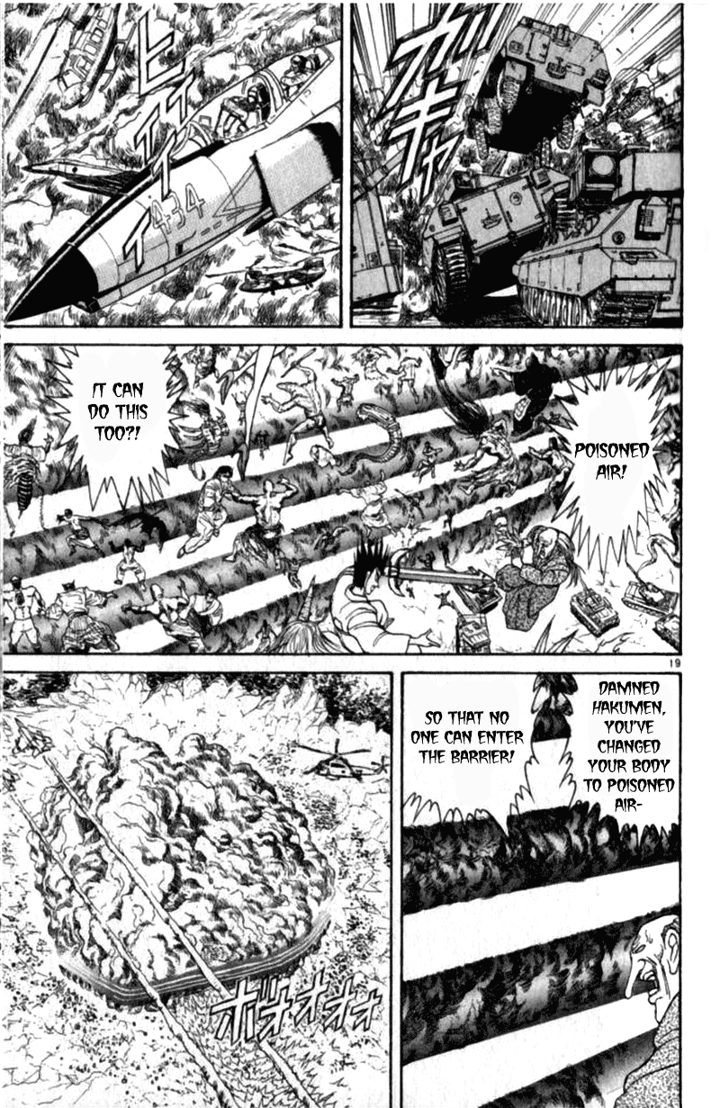 Read Ushio and Tora ENGLISH Manga Online