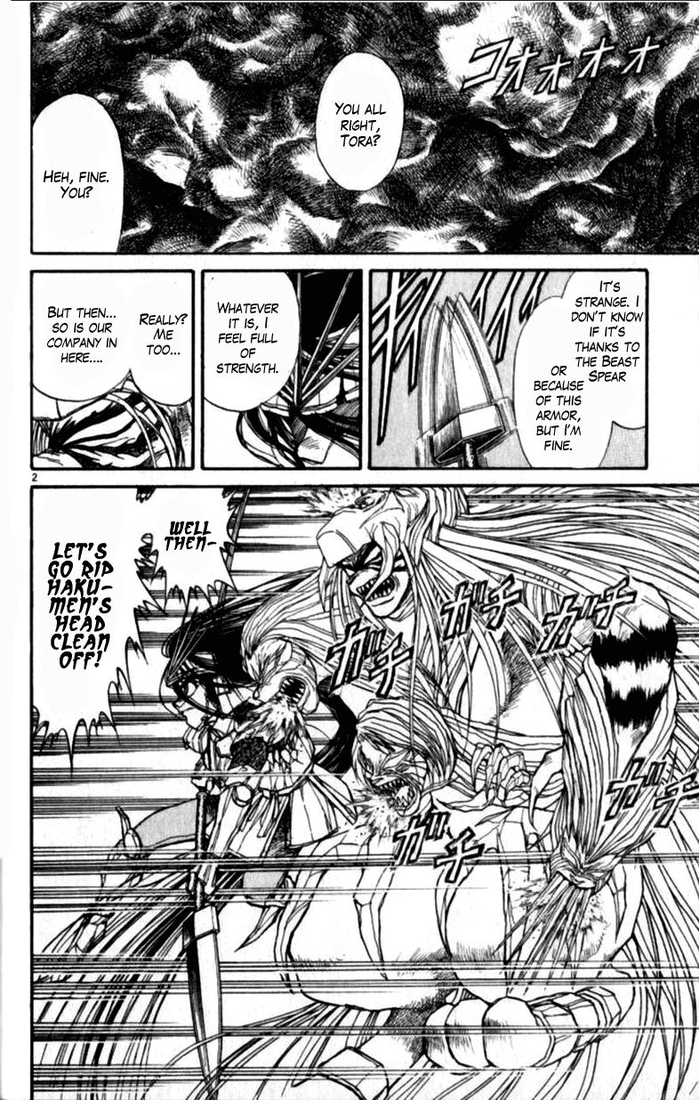 Read Ushio and Tora ENGLISH Manga Online