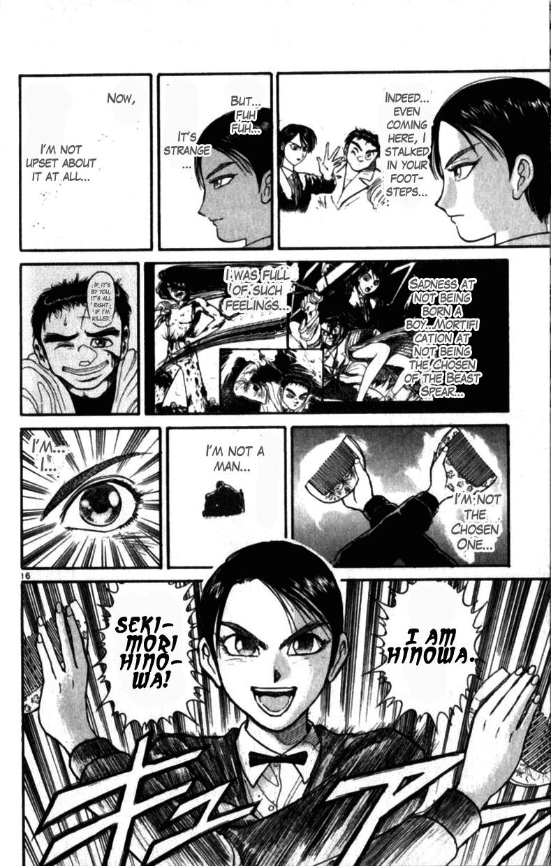 Read Ushio and Tora ENGLISH Manga Online