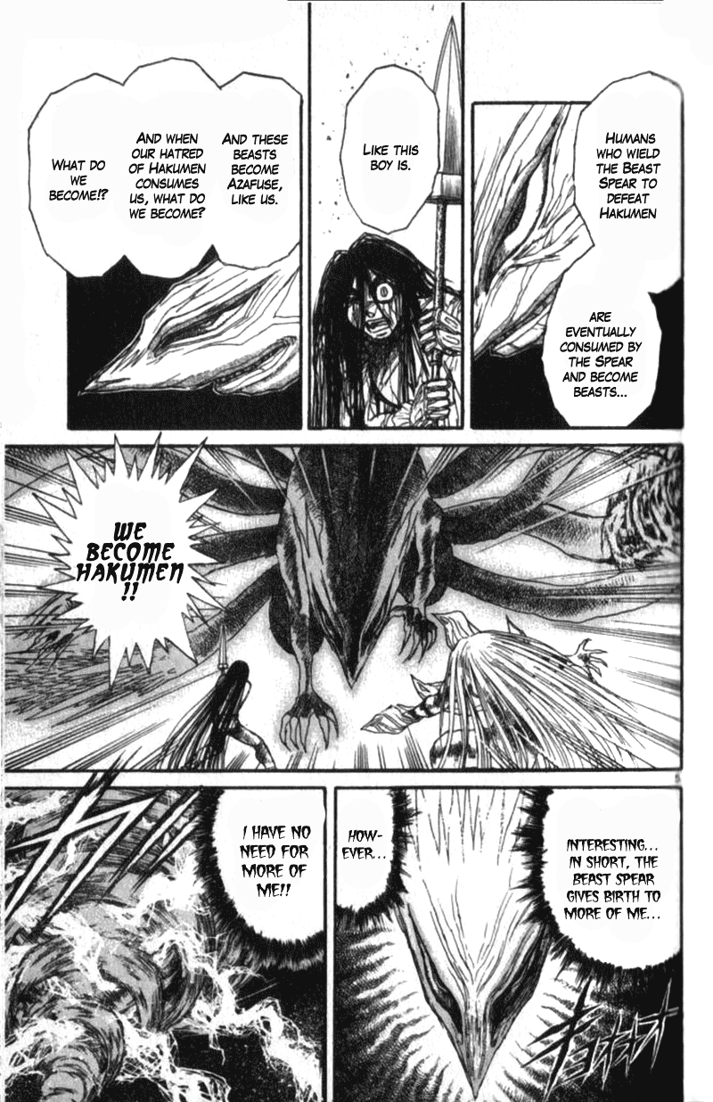 Read Ushio and Tora ENGLISH Manga Online