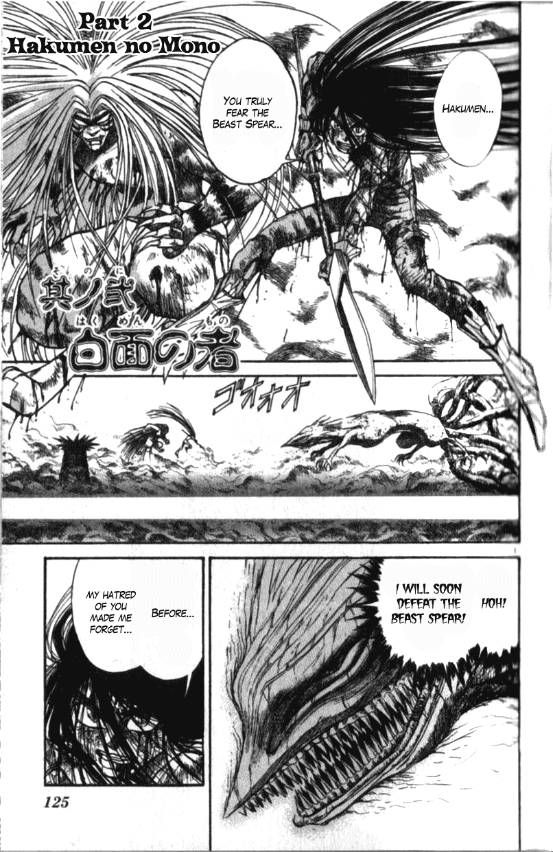 Read Ushio and Tora ENGLISH Manga Online