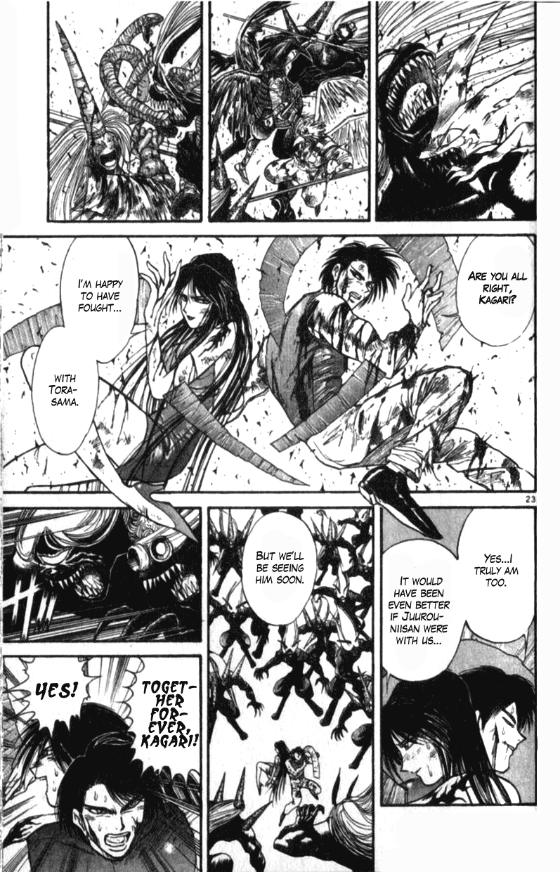 Read Ushio and Tora ENGLISH Manga Online