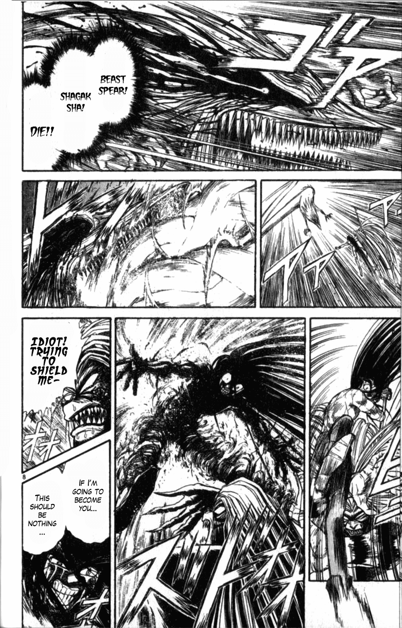 Read Ushio and Tora ENGLISH Manga Online