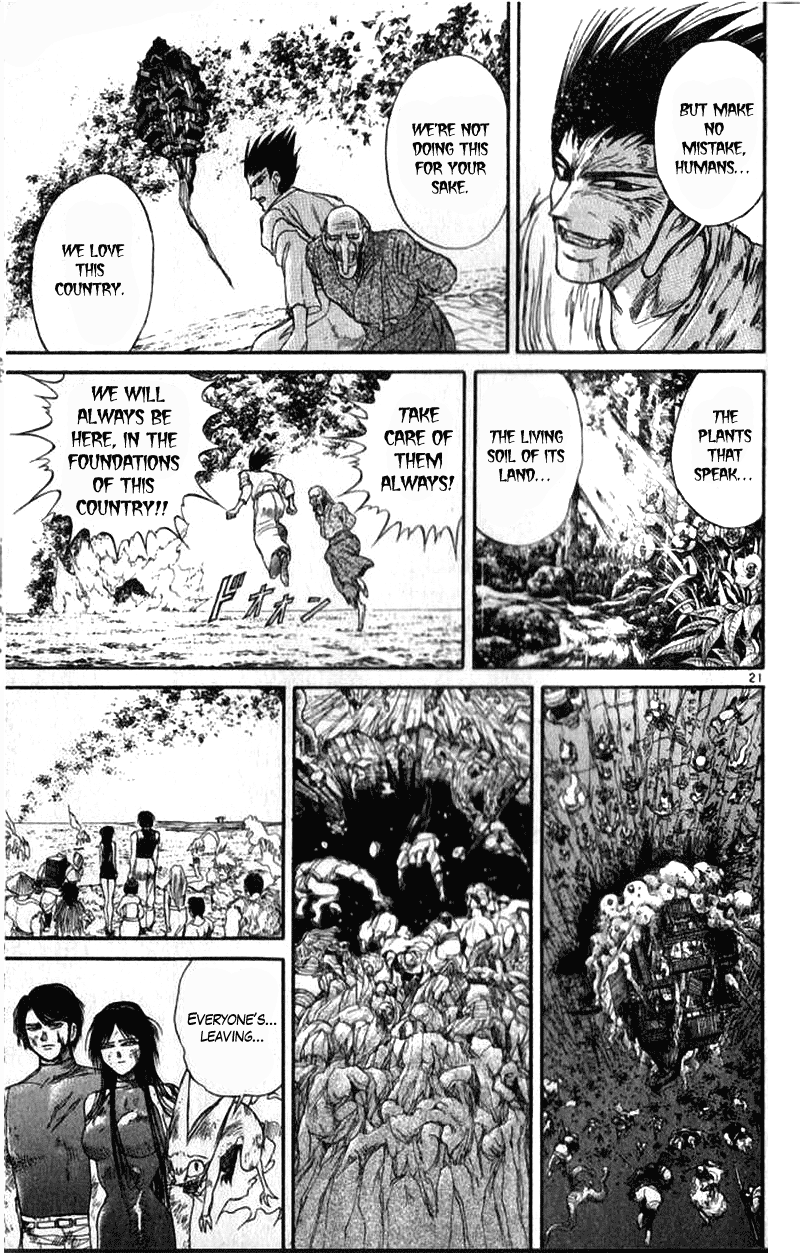 Read Ushio and Tora ENGLISH Manga Online