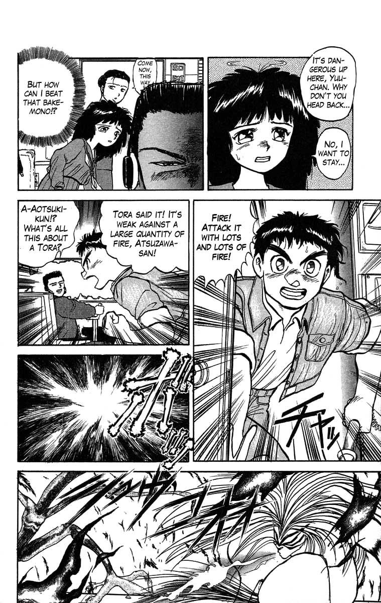 Read Ushio and Tora ENGLISH Manga Online