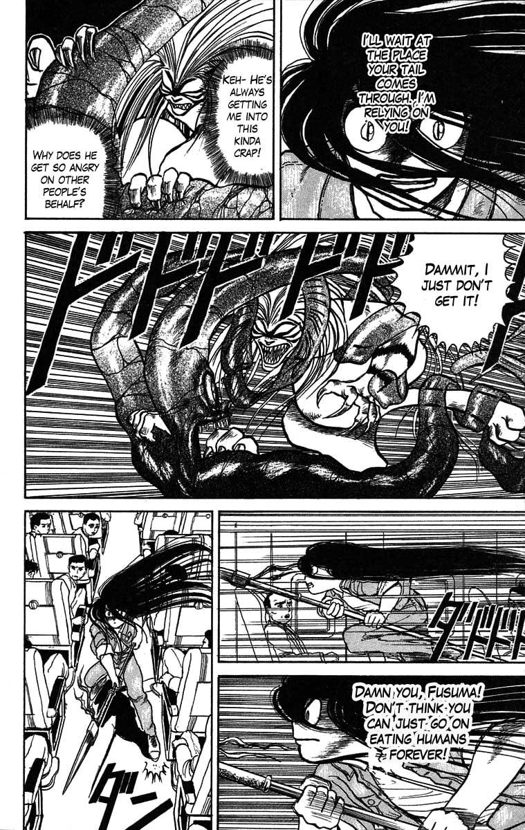 Read Ushio and Tora ENGLISH Manga Online