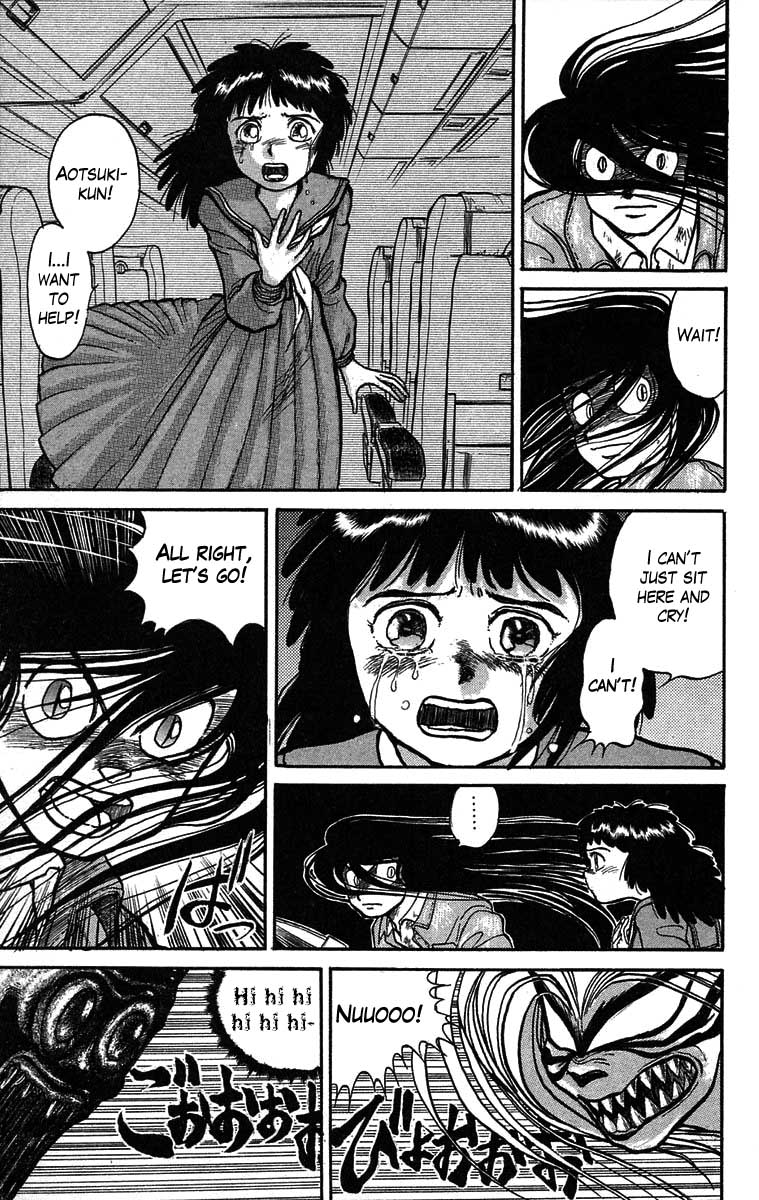 Read Ushio and Tora ENGLISH Manga Online