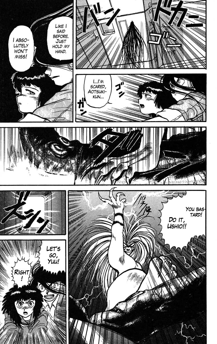 Read Ushio and Tora ENGLISH Manga Online