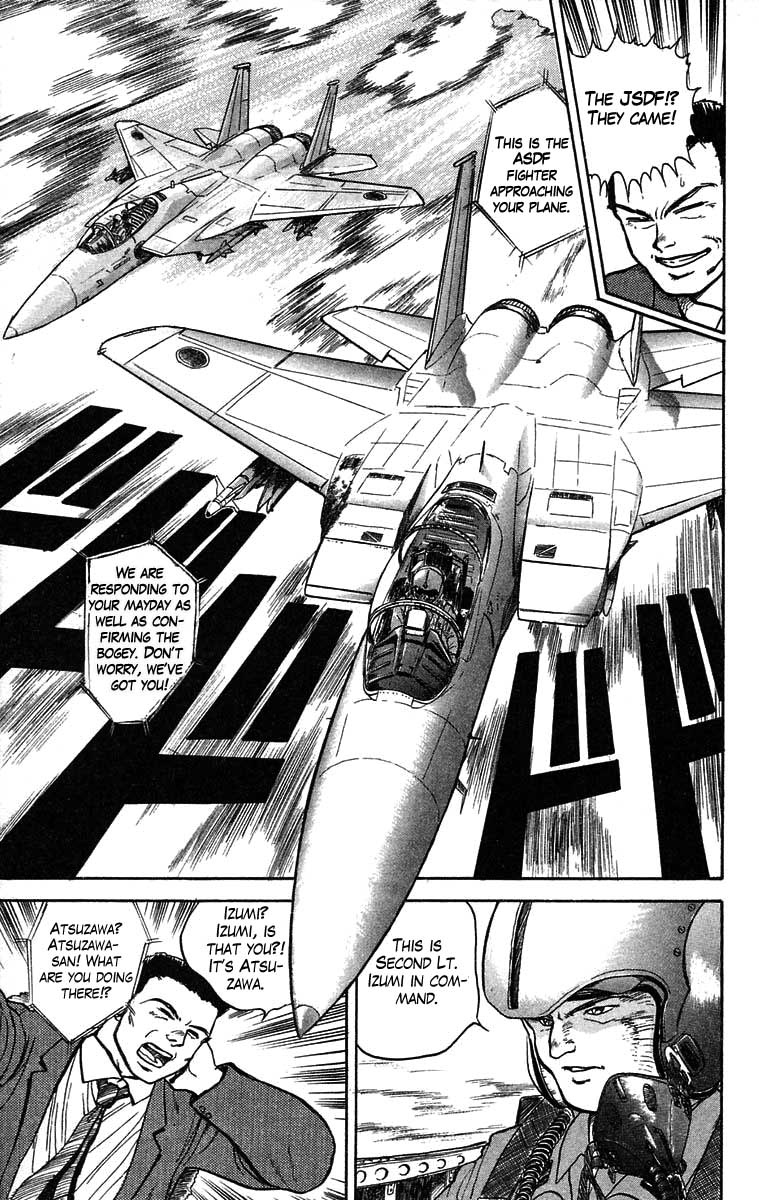 Read Ushio and Tora ENGLISH Manga Online