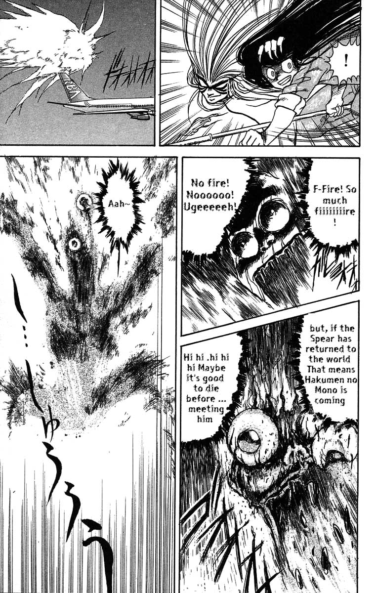 Read Ushio and Tora ENGLISH Manga Online