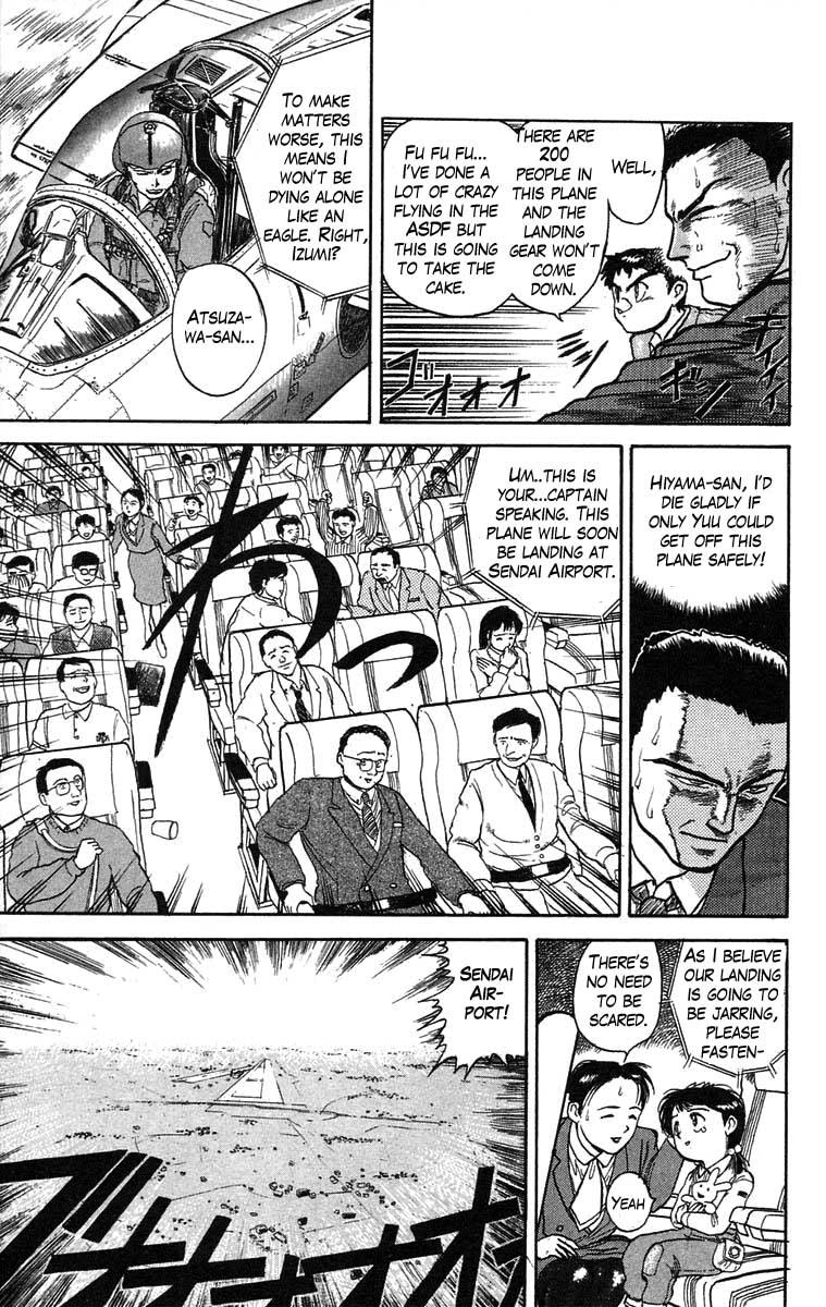 Read Ushio and Tora ENGLISH Manga Online