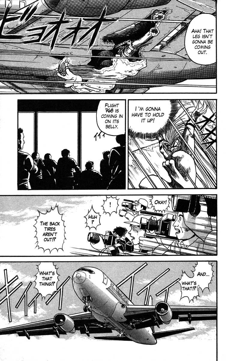 Read Ushio and Tora ENGLISH Manga Online