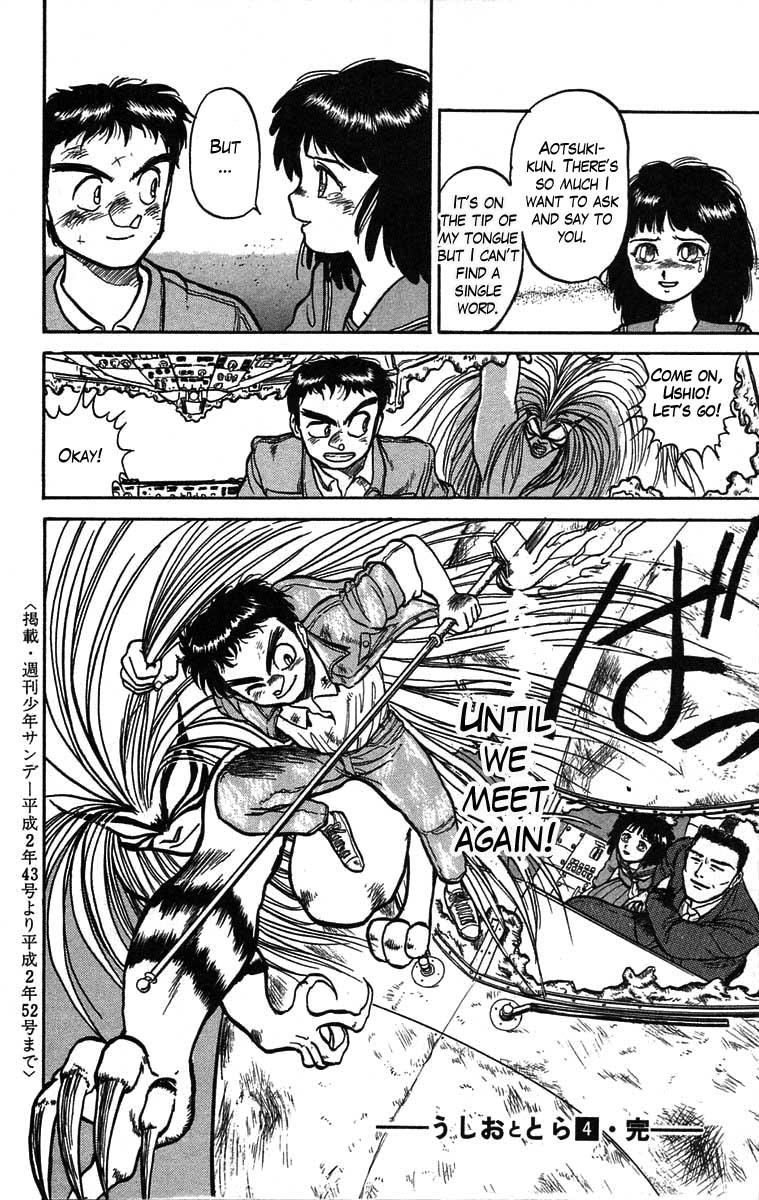 Read Ushio and Tora ENGLISH Manga Online