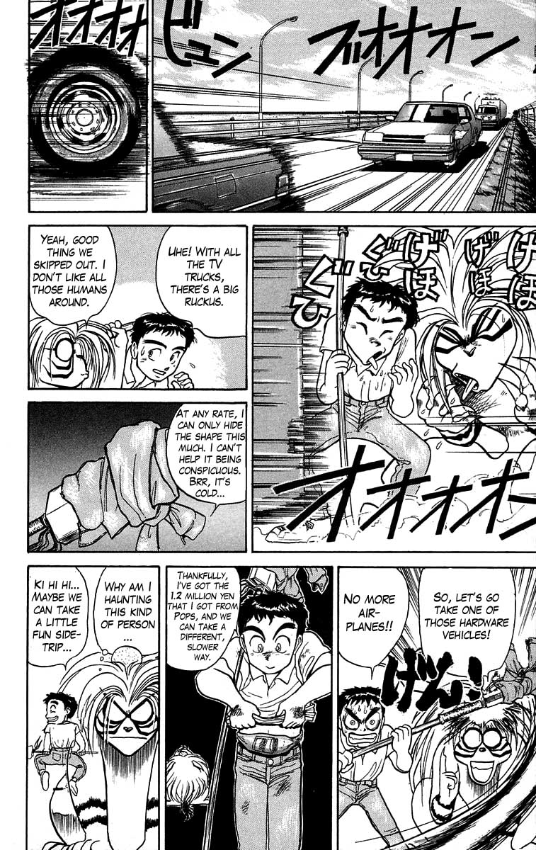 Read Ushio and Tora ENGLISH Manga Online