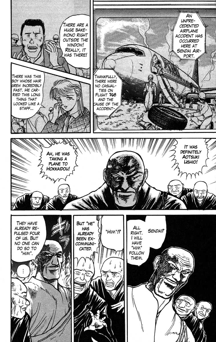 Read Ushio and Tora ENGLISH Manga Online