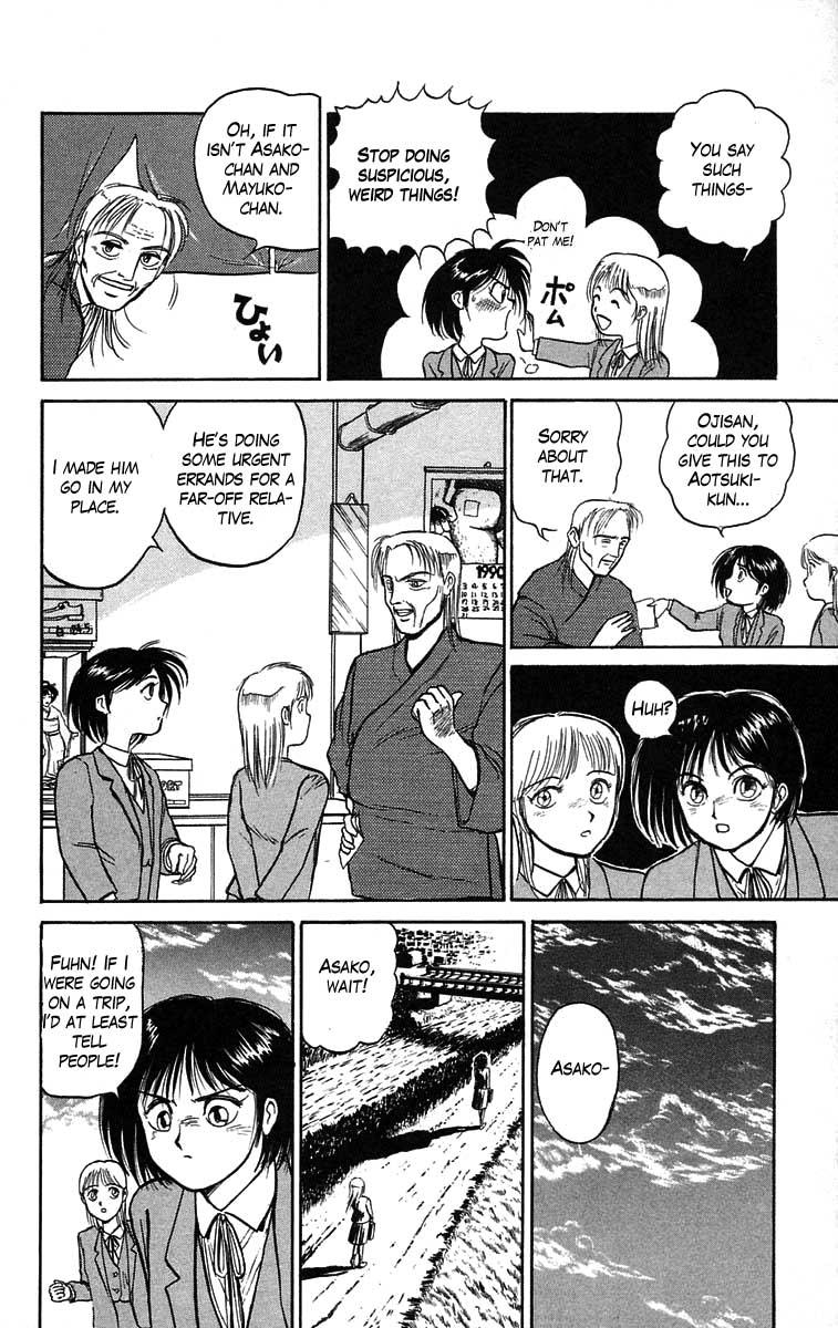 Read Ushio and Tora ENGLISH Manga Online