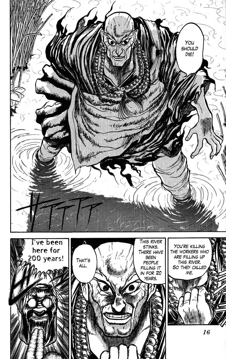 Read Ushio and Tora ENGLISH Manga Online