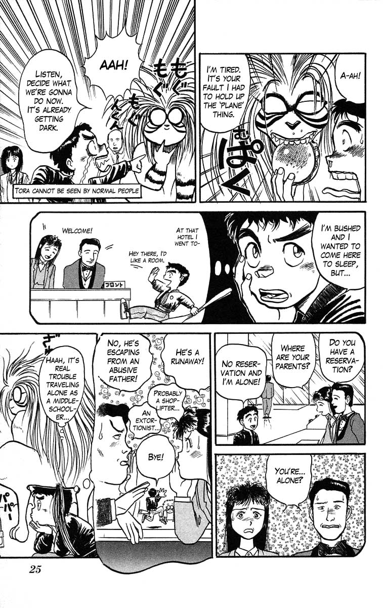 Read Ushio and Tora ENGLISH Manga Online