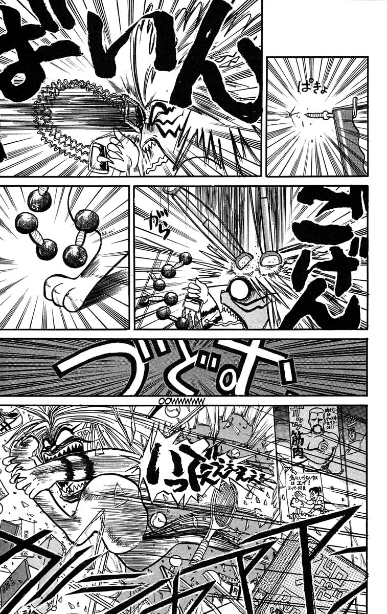 Read Ushio and Tora ENGLISH Manga Online