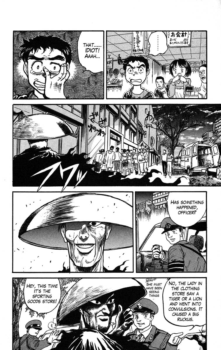 Read Ushio and Tora ENGLISH Manga Online