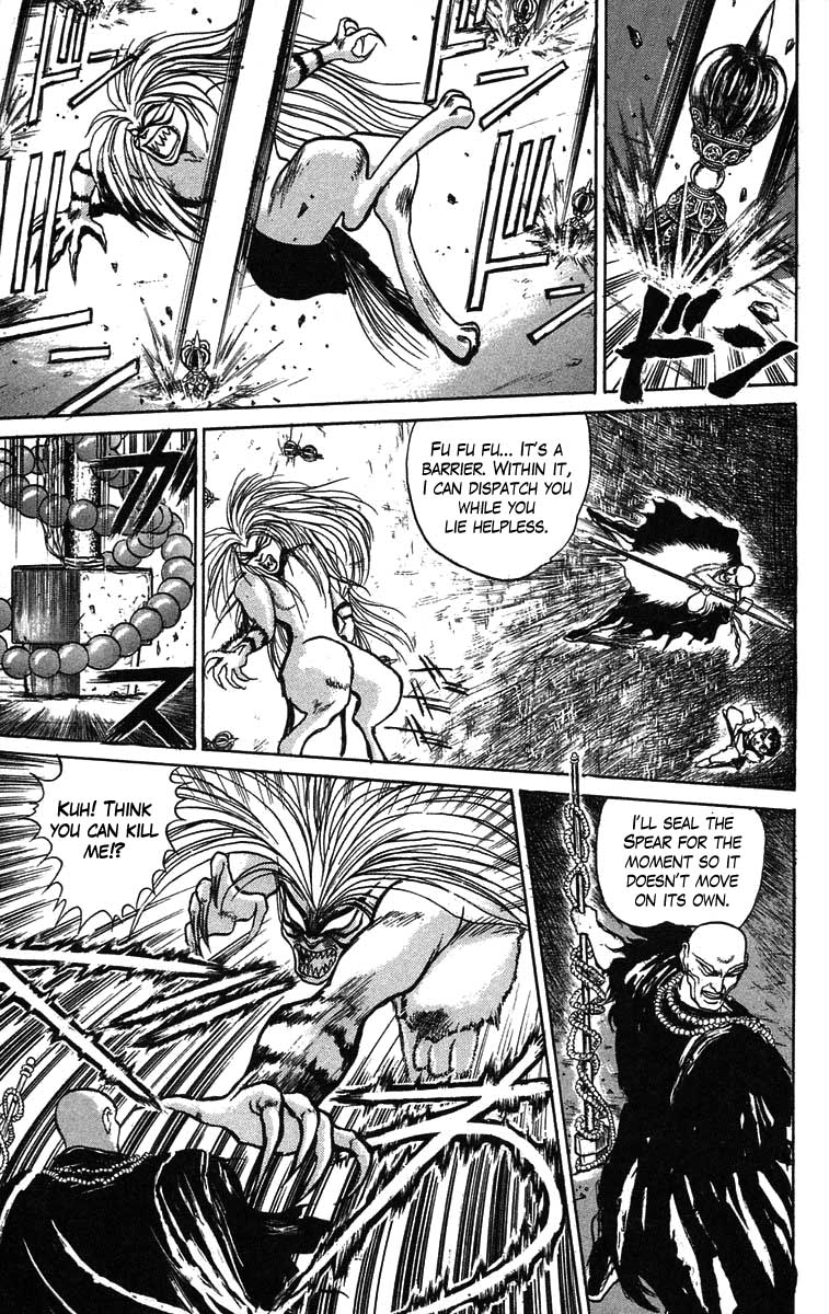 Read Ushio and Tora ENGLISH Manga Online