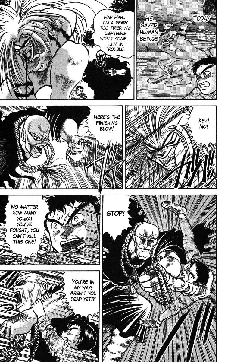 Read Ushio and Tora ENGLISH Manga Online